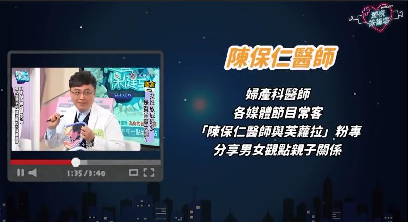 123-深夜保健室-雞排妹12招教你成为真男人[12V+2.5G]