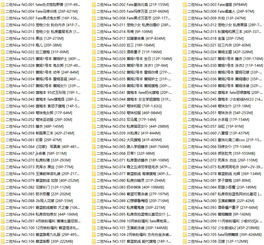 661-二佐Nisa-最全110套COS写真合集27.6G