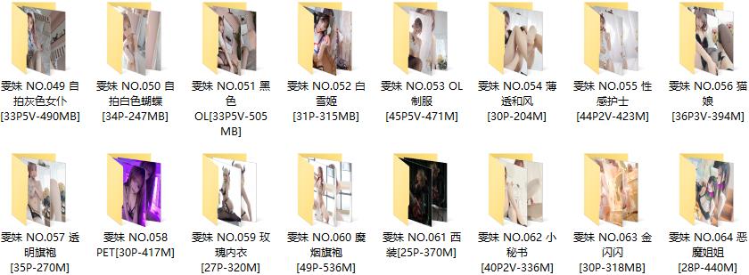 777-雯妹不讲道理-Cos写真作品图包全集[83套-28.3GB] - 第2页